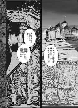 Page 62 of LONESOME UNICORNS