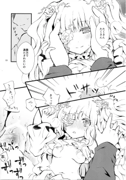 Page 16 of Eat me, Drink me