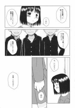 Page 127 of Hinnyuu Sougennyu Meadow