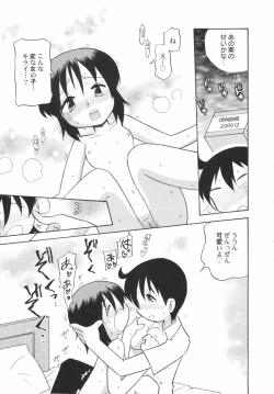 Page 155 of Hinnyuu Sougennyu Meadow