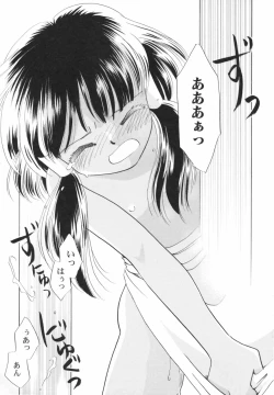 Page 31 of Hinnyuu Sougennyu Meadow