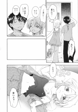 Page 56 of Hinnyuu Sougennyu Meadow