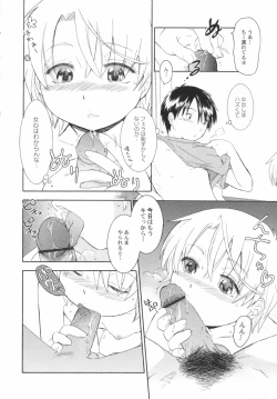 Page 58 of Hinnyuu Sougennyu Meadow