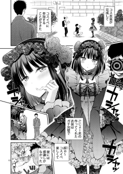 Page 13 of Sono Bisque Doll wa H o Suru