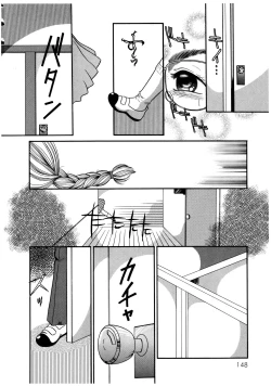 Page 150 of Dear Labyrinth Club