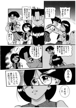 Page 36 of Dear Labyrinth Club