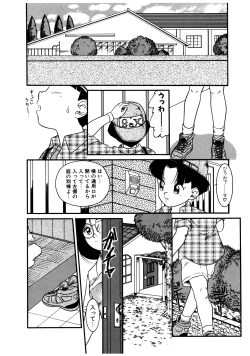 Page 60 of Dear Labyrinth Club