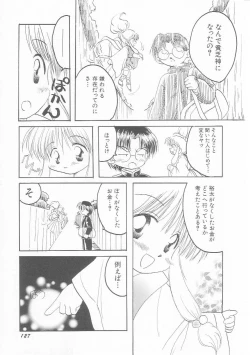 Page 128 of HinHin-nyu Kurabu.rar