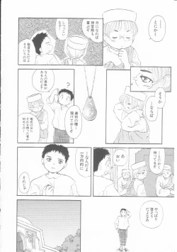 Page 7 of HinHin-nyu Kurabu.rar
