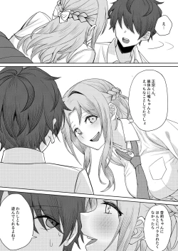 Page 21 of Boku no Koto o Ijimetekuru Osananajimi no Tomodachi to Ura de wa Kossori Yarimakutteru Hon