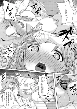 Page 36 of Boku no Koto o Ijimetekuru Osananajimi no Tomodachi to Ura de wa Kossori Yarimakutteru Hon