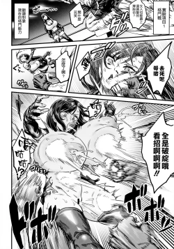 Page 2 of Sample H0539 Kouhai Report