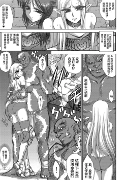 Page 106 of Heaven's Dungeon