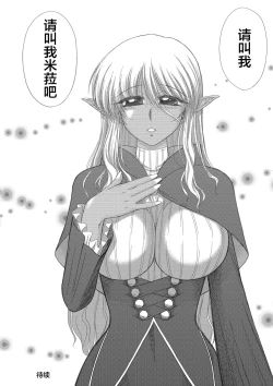 Page 134 of Heaven's Dungeon