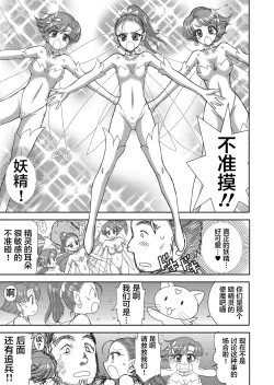 Page 48 of Heaven's Dungeon