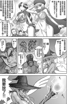 Page 60 of Heaven's Dungeon