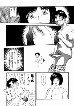 Page 31 of Step Up Mother