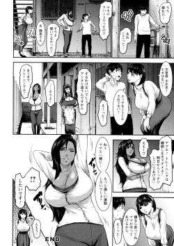 Page 47 of Shichinin no Mama