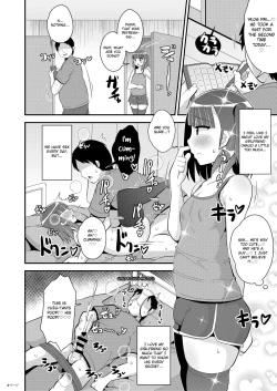 Page 4 of Minna Daisuki Deka Ketsu Josouko Suiminkan