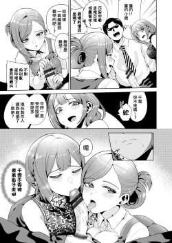 Page 6 of Golden Harvest