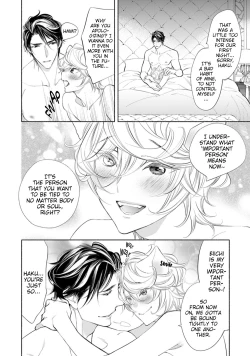 Page 21 of Kemono wa Okumade Aisaretai