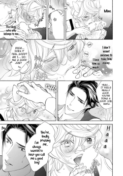 Page 18 of Kemono wa Okumade Aisaretai