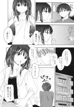 Page 108 of v43nyu Depart