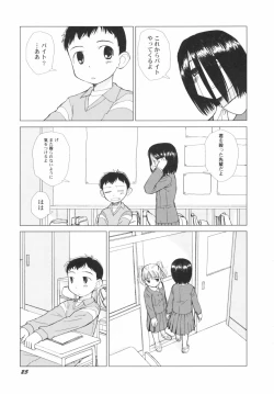 Page 27 of v43nyu Depart