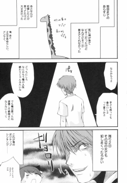 Page 7 of v43nyu Depart