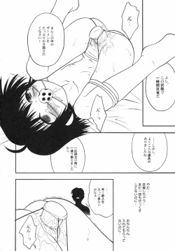 Page 86 of v43nyu Depart