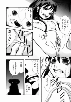 Page 112 of Half Asleep