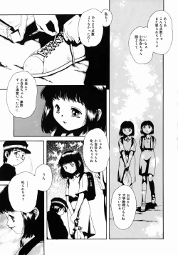 Page 115 of Half Asleep