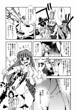 Page 136 of Half Asleep