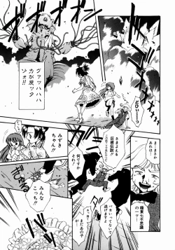 Page 137 of Half Asleep