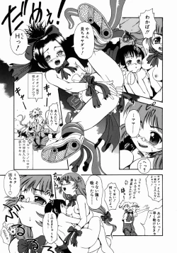 Page 141 of Half Asleep