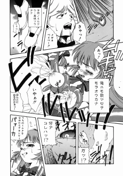 Page 142 of Half Asleep