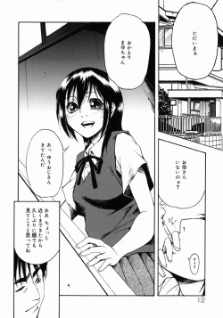 Page 14 of Half Asleep