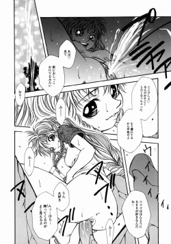 Page 168 of Half Asleep