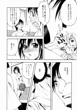 Page 16 of Half Asleep