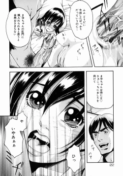 Page 24 of Half Asleep