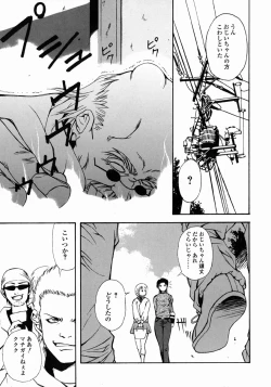 Page 31 of Half Asleep