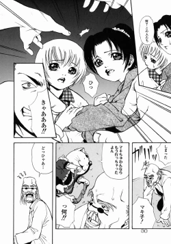 Page 32 of Half Asleep