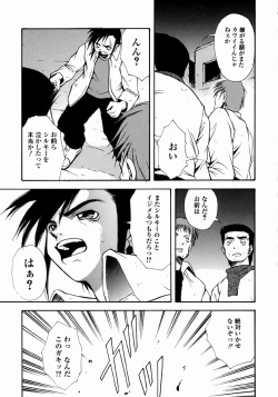 Page 65 of Half Asleep