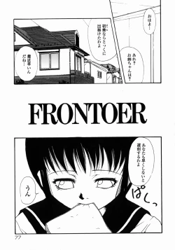 Page 79 of Half Asleep