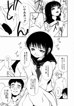 Page 91 of Half Asleep