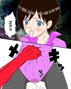 Page 9 of 賞金稼ぎ腹パン凌辱