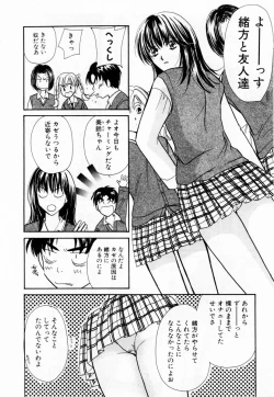 Page 119 of Ideal Vol. 1