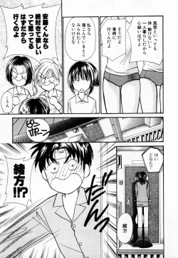 Page 124 of Ideal Vol. 1