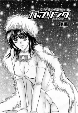 Page 136 of Ideal Vol. 1