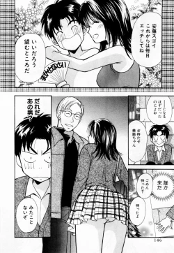 Page 147 of Ideal Vol. 1